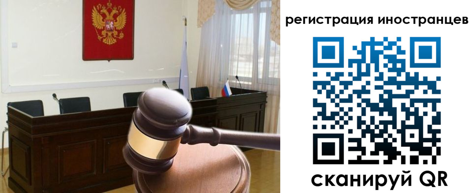 временная регистрация в квартире в Новочеркасске